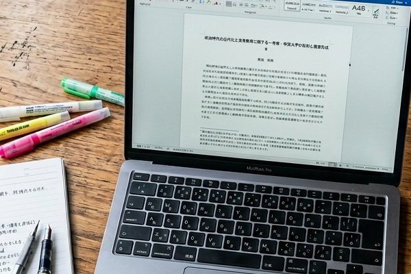 論文指導・研究計画書指導